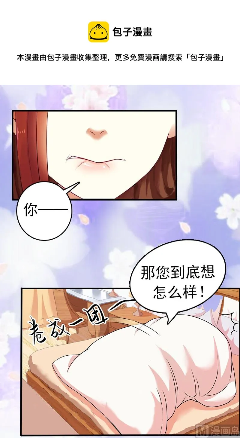 第1话 第34页