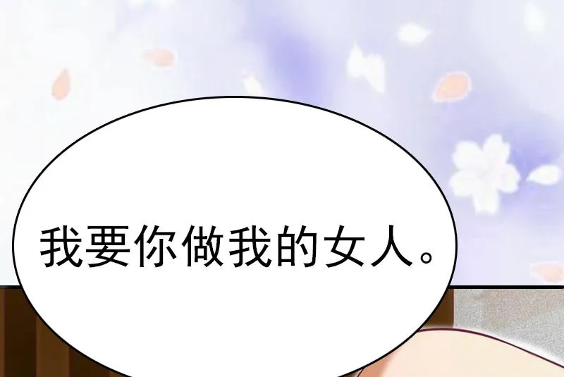 第1话 第35页