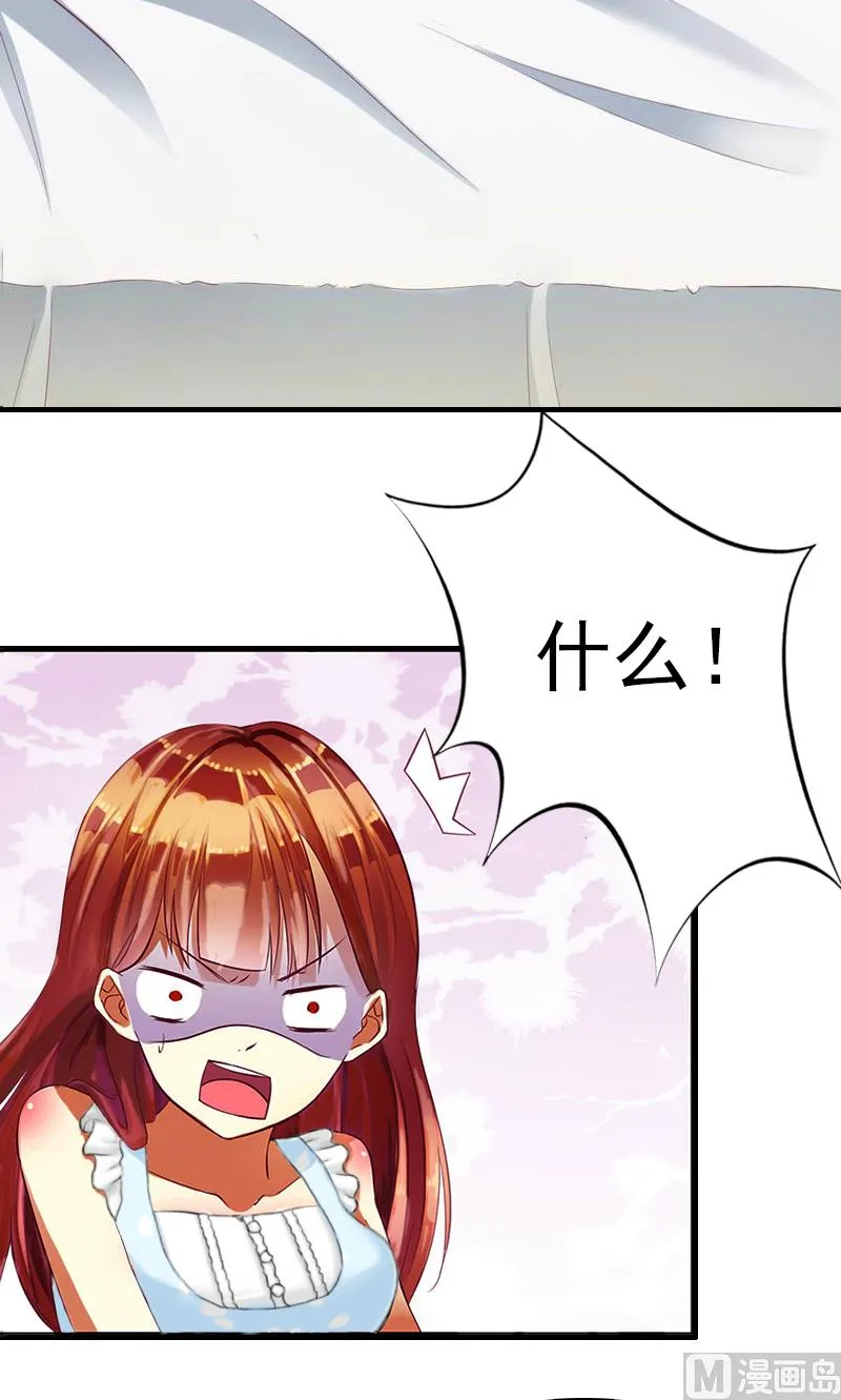 第1话 第38页