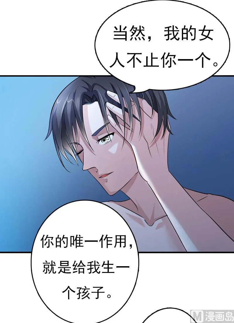 第1话 第39页