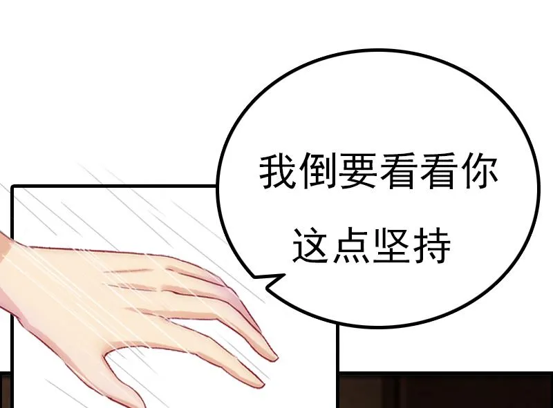 第1话 第43页
