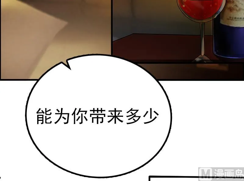 第1话 第45页