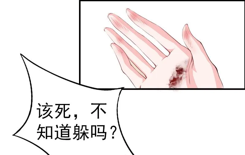 第1话 第48页