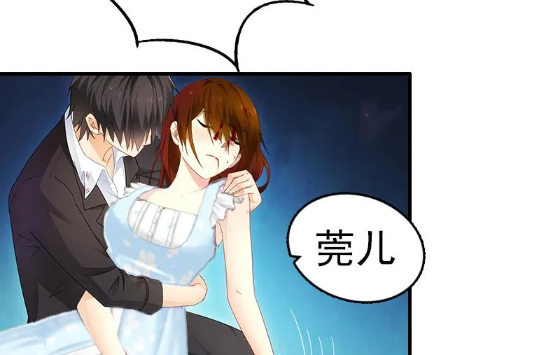 第1话 第49页