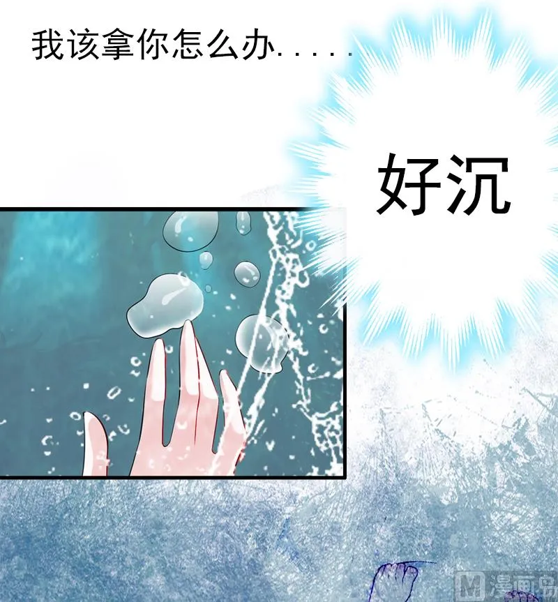 第1话 第51页