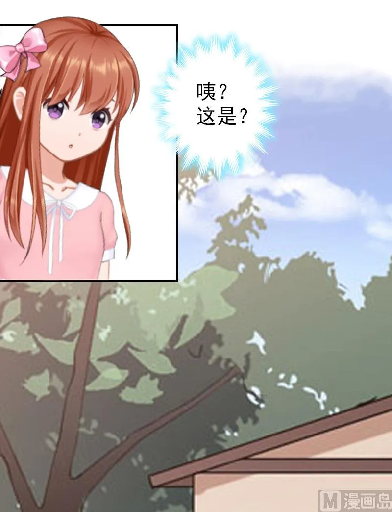第2话 报应 第15页