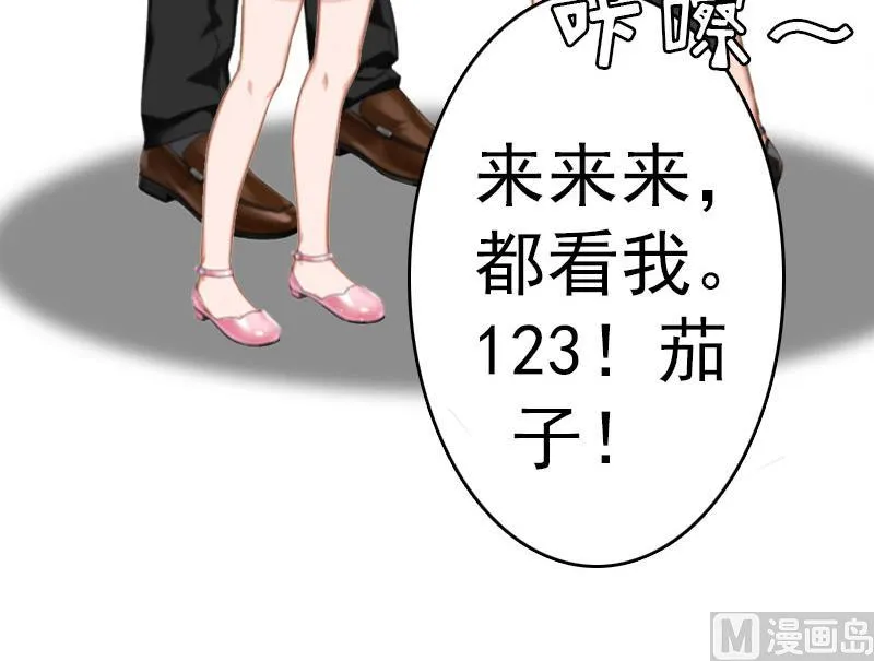 第2话 报应 第22页
