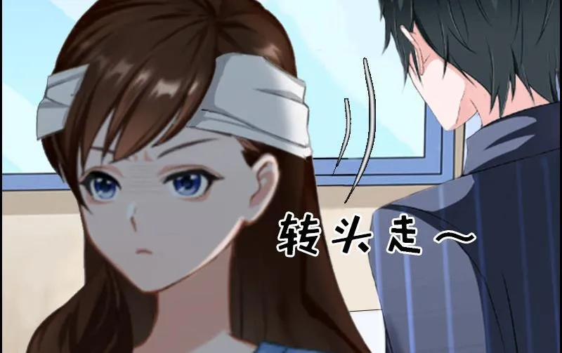 第2话 报应 第41页
