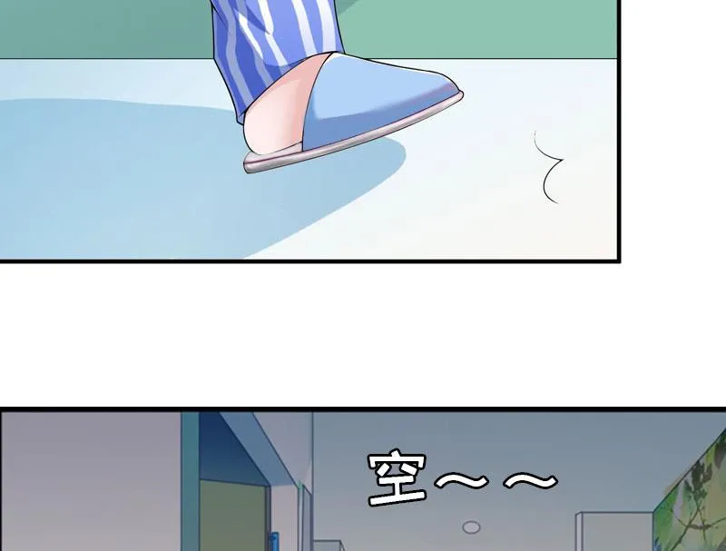 第2话 报应 第47页