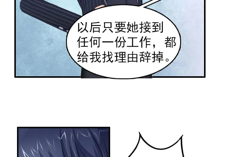 第2话 报应 第50页