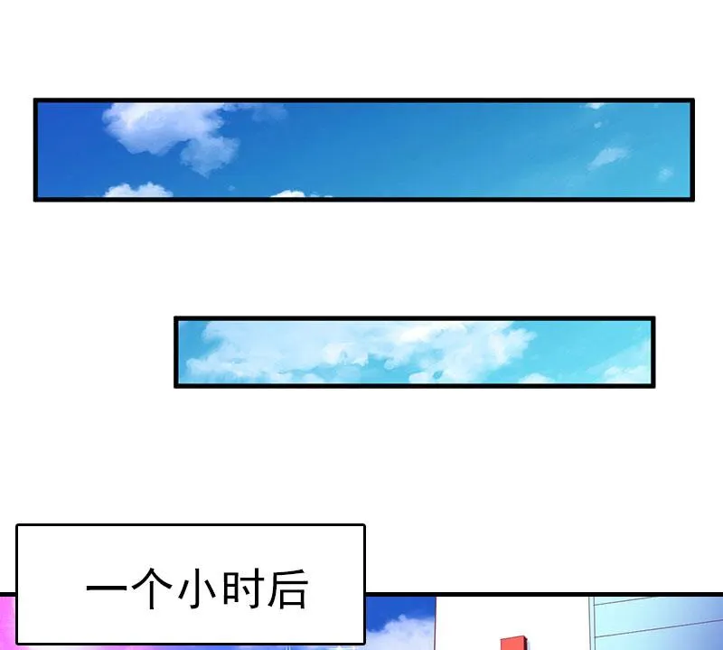 第2话 报应 第52页