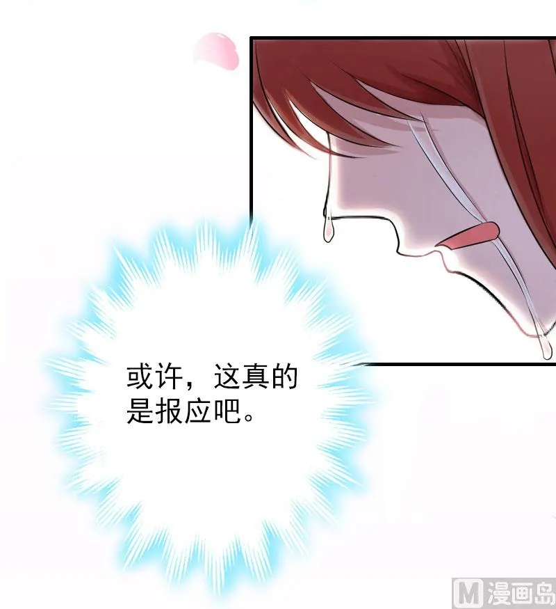 第2话 报应 第68页