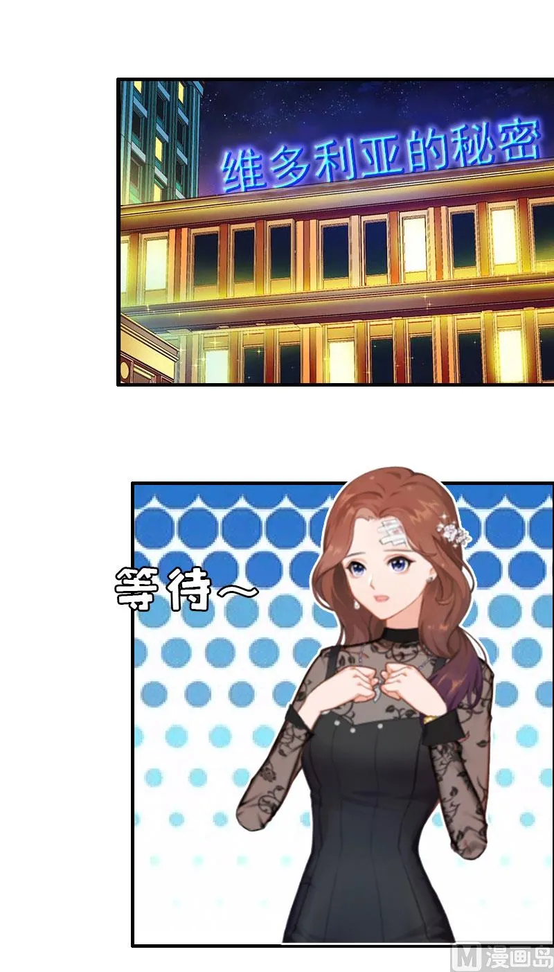 第3话 身 第3页