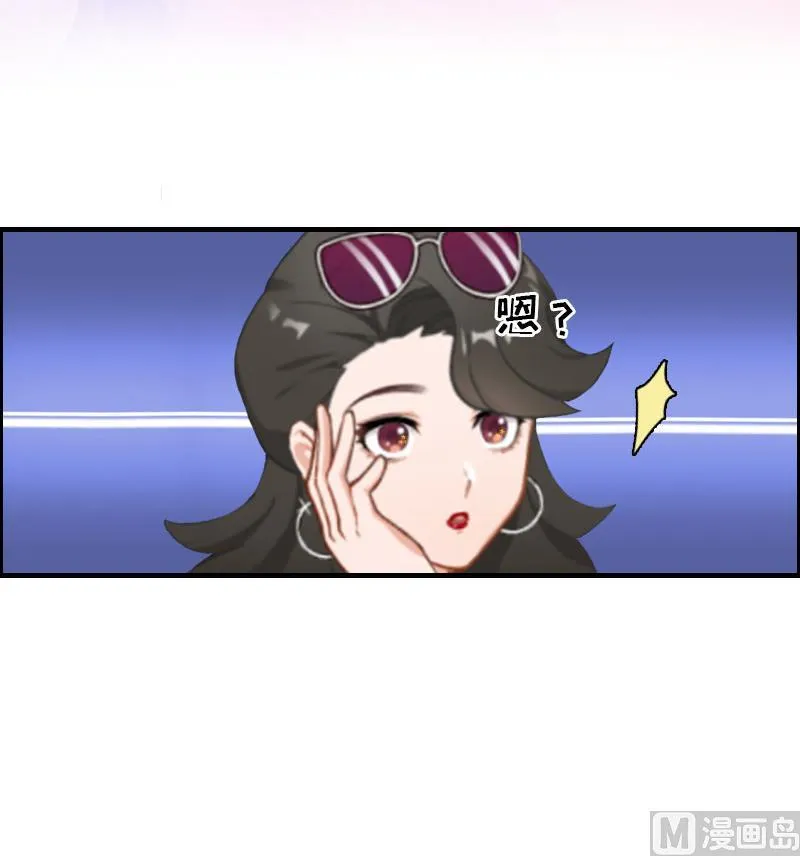 第3话 身 第10页