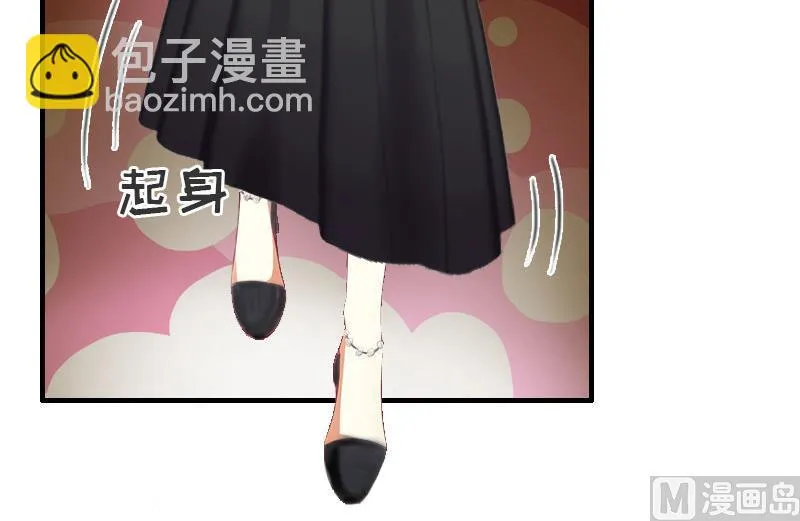 第3话 身 第24页