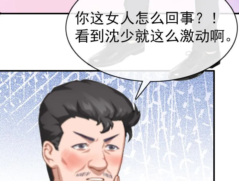 第3话 身 第29页