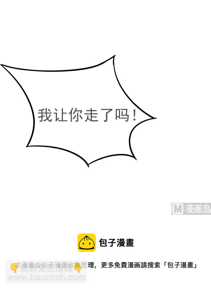 第3话 身 第52页