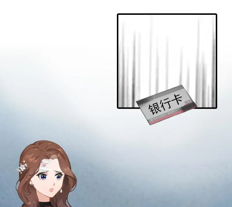 第4话 委身 第25页