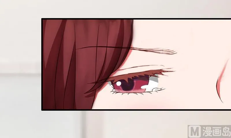 第5话 结婚 第7页