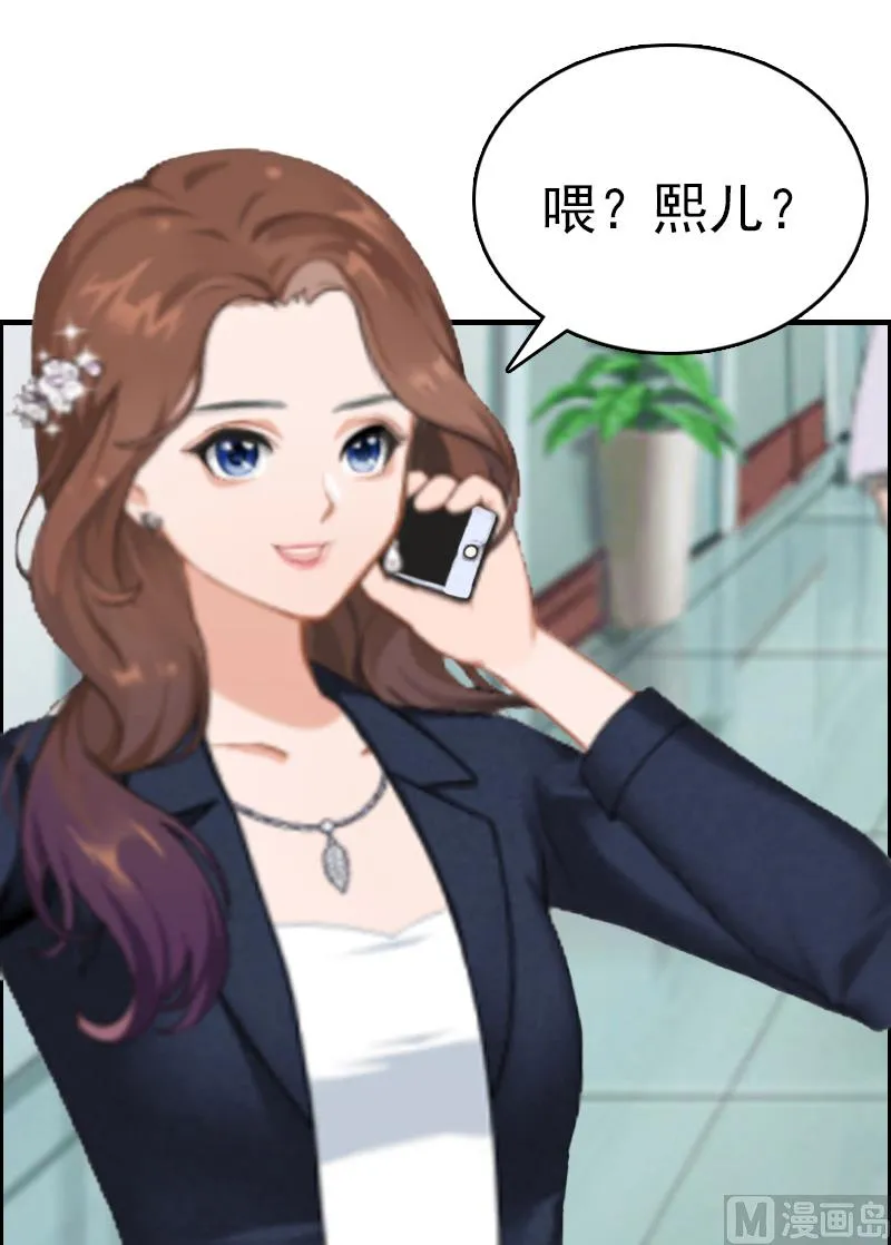 第6话 挚友 第27页