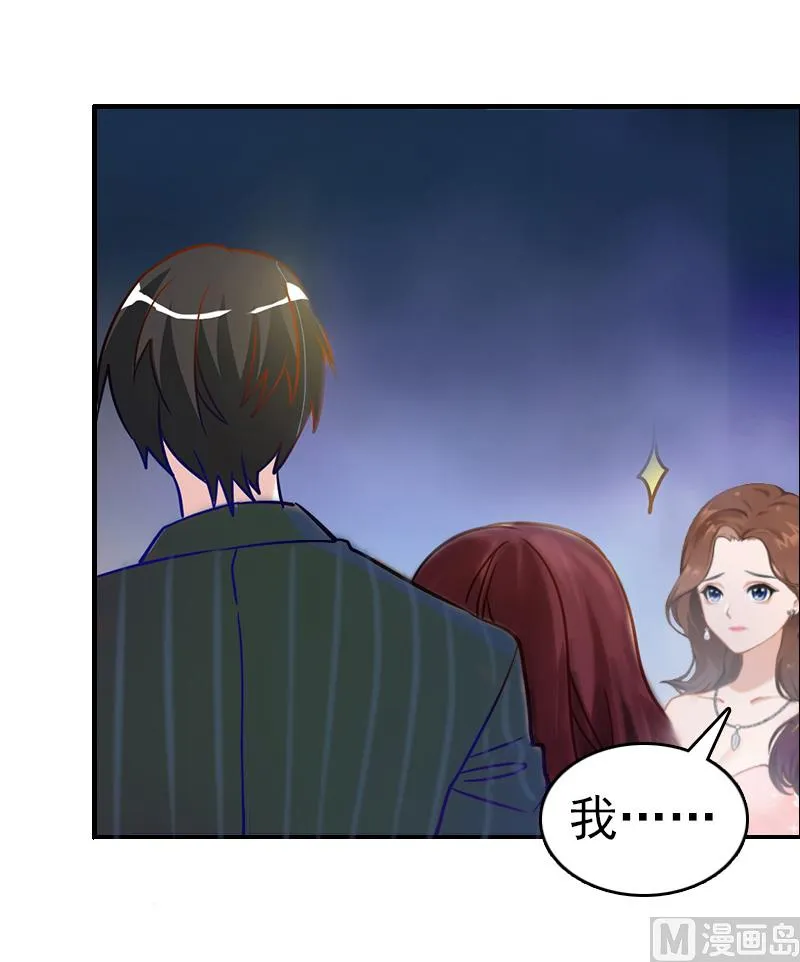 第7话 合同 第2页