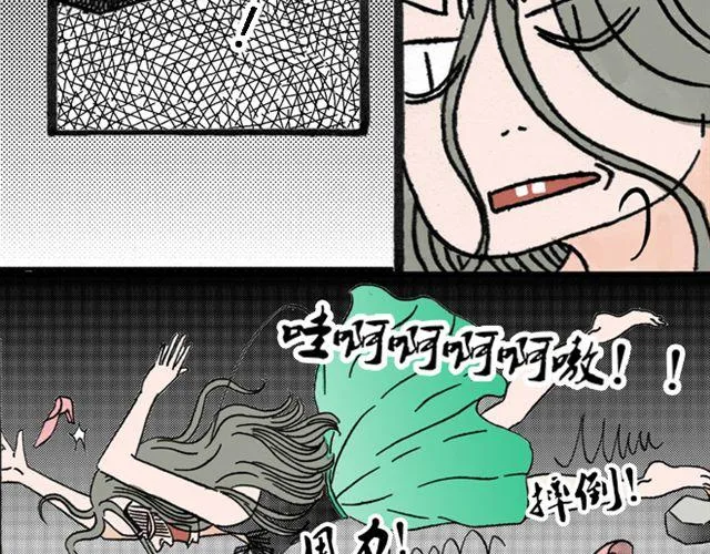 第1话 不是我优秀，是你们太无能 第9页