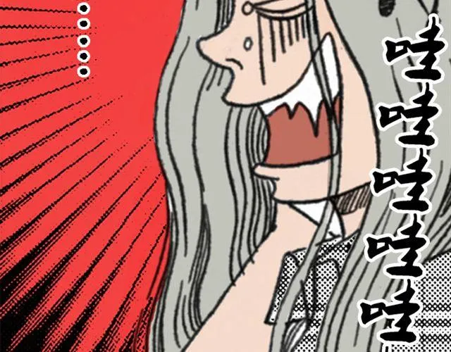 第1话 不是我优秀，是你们太无能 第18页