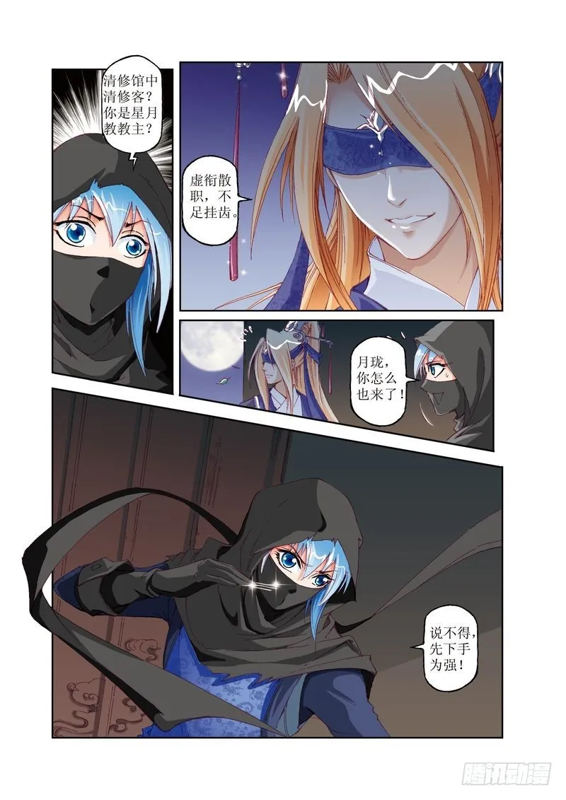 19 第6页