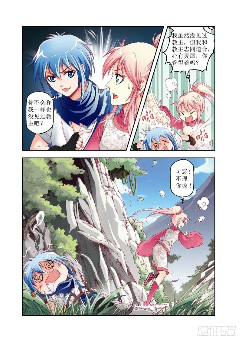18 第2页