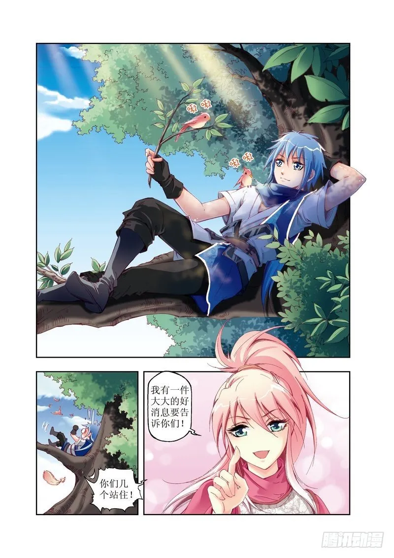 17 第2页