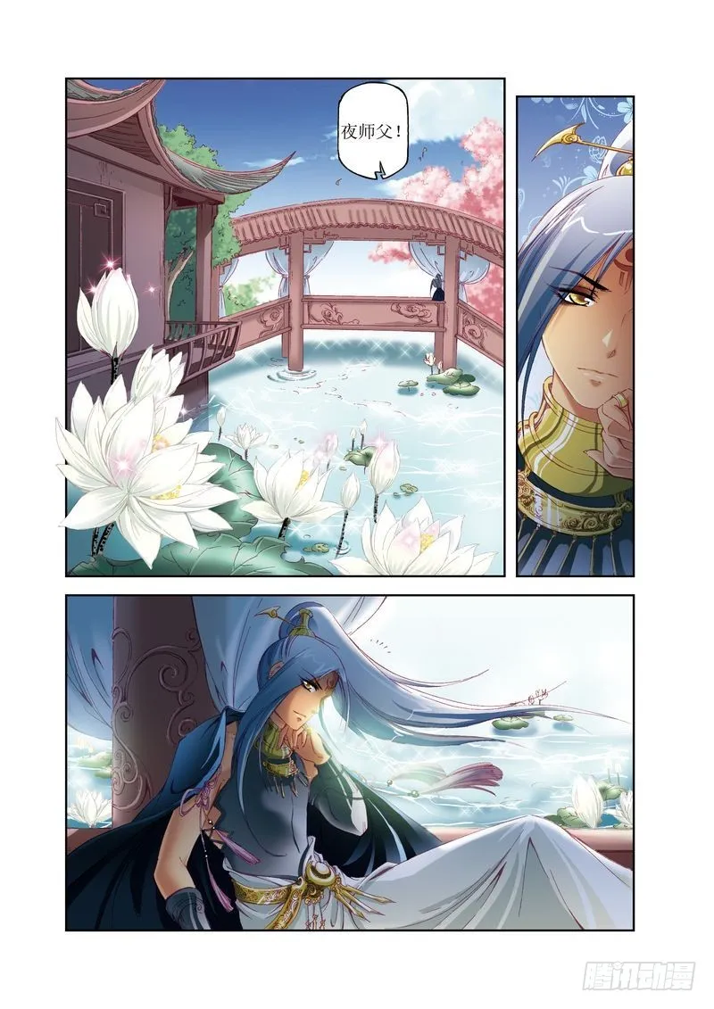 17 第6页