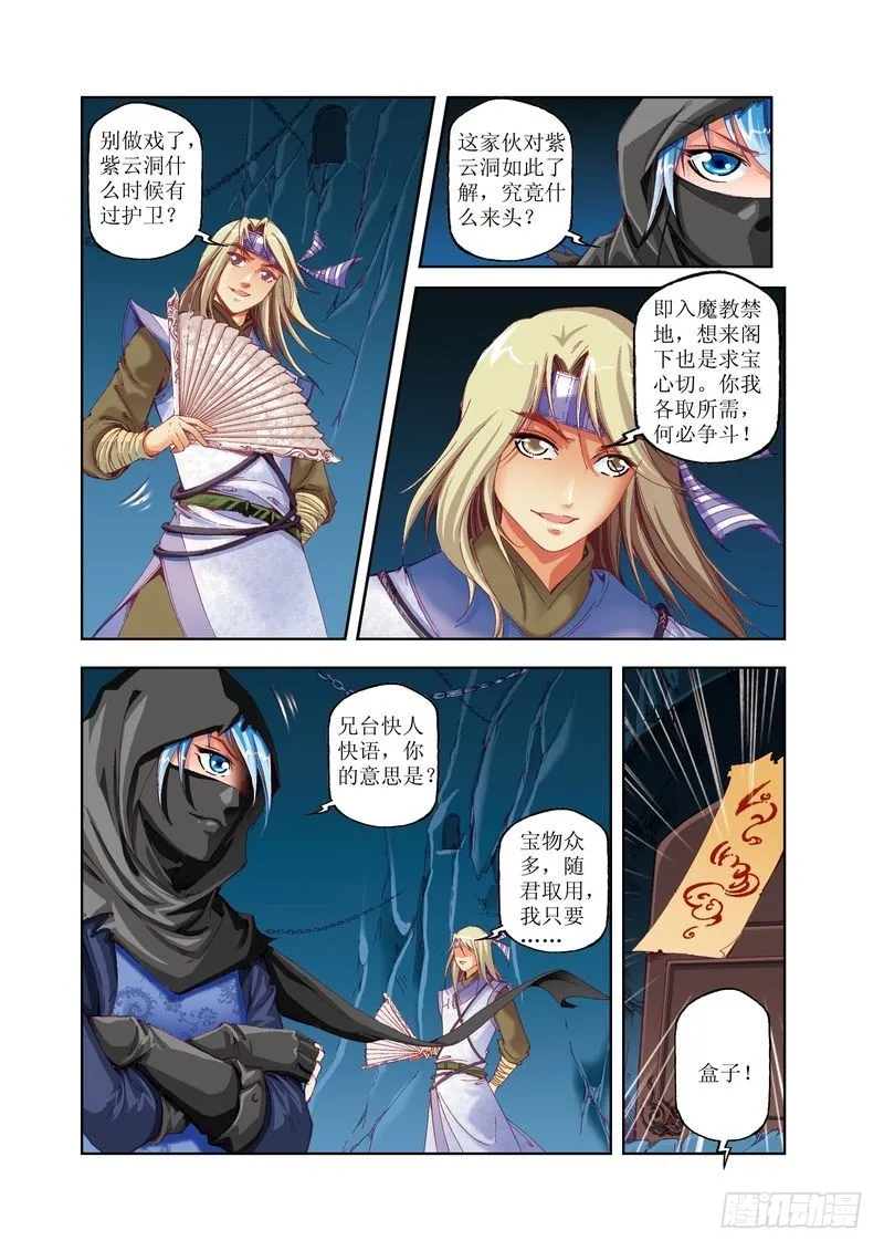 16 第3页