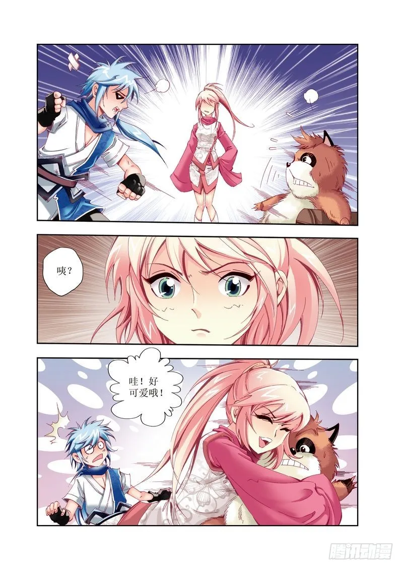 14 第10页