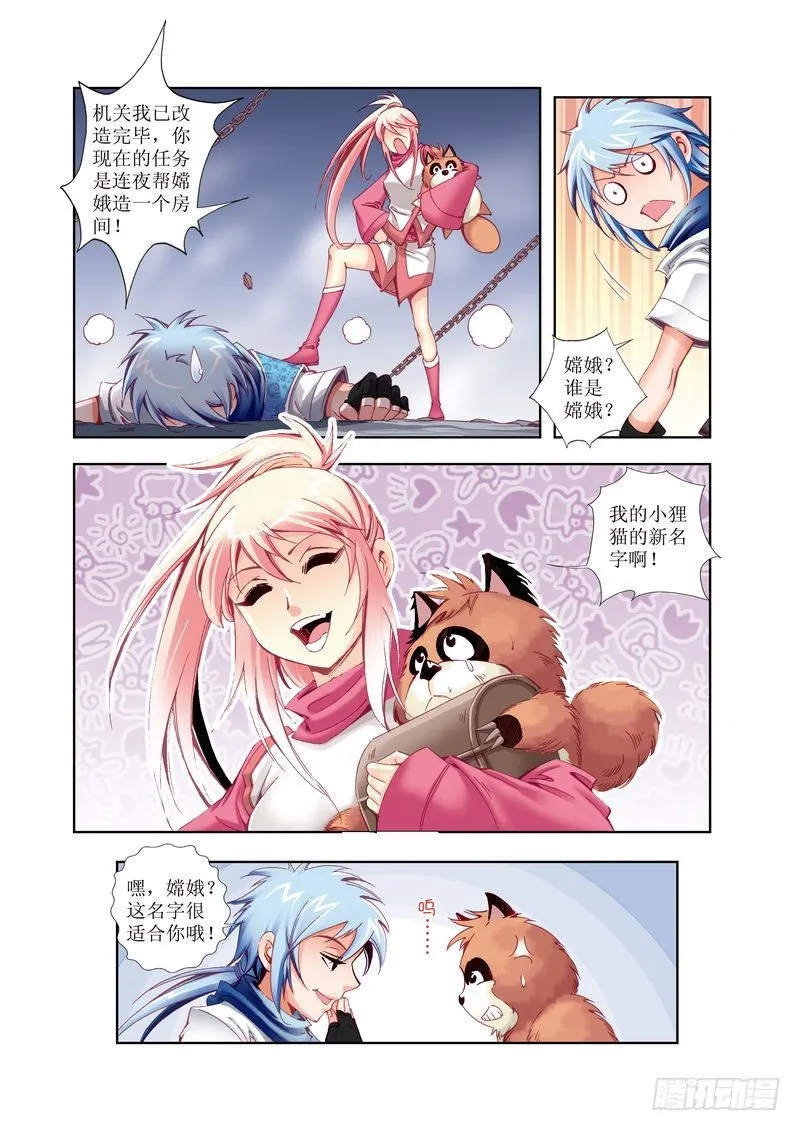 14 第12页