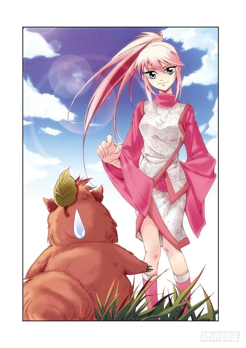 13 第1页