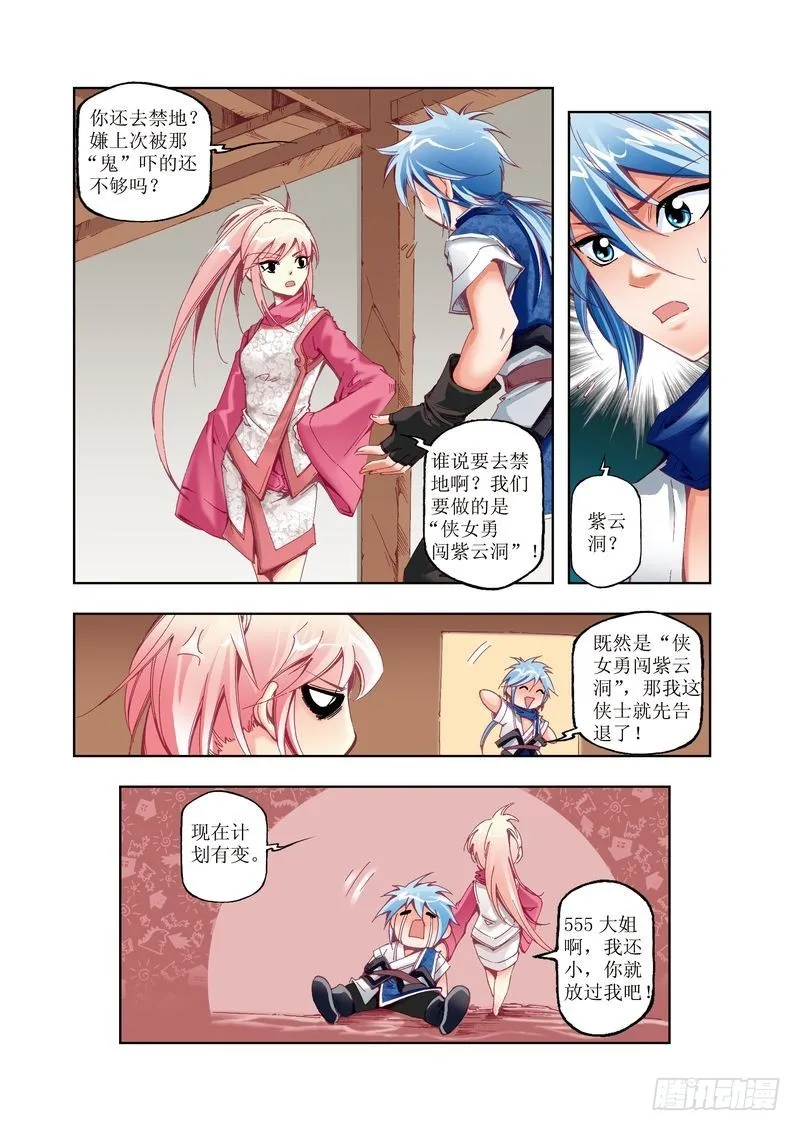 13 第2页