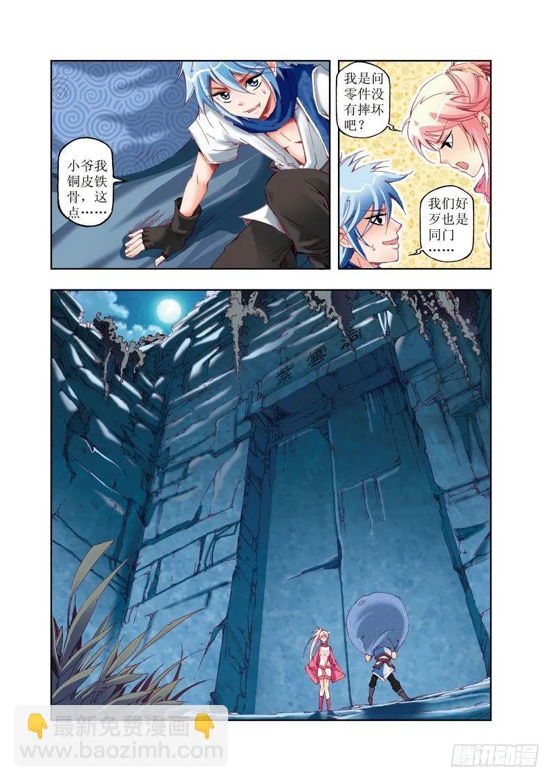 13 第4页