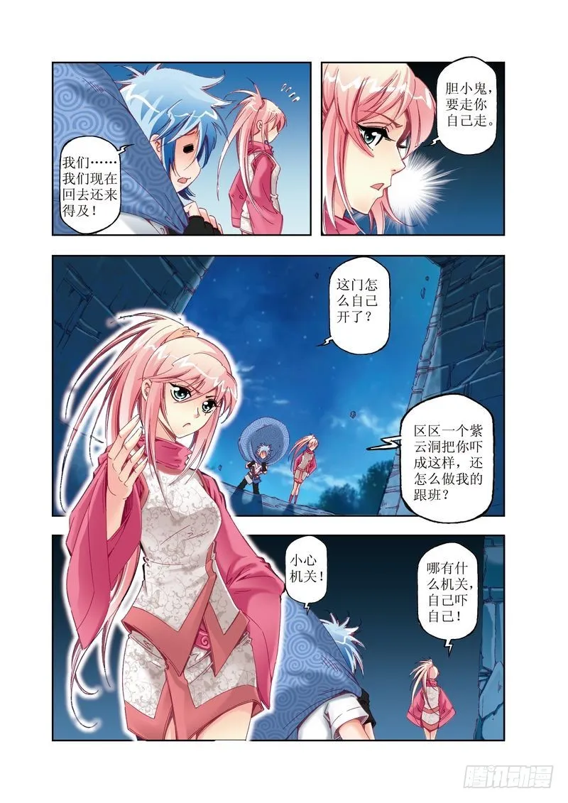 13 第5页
