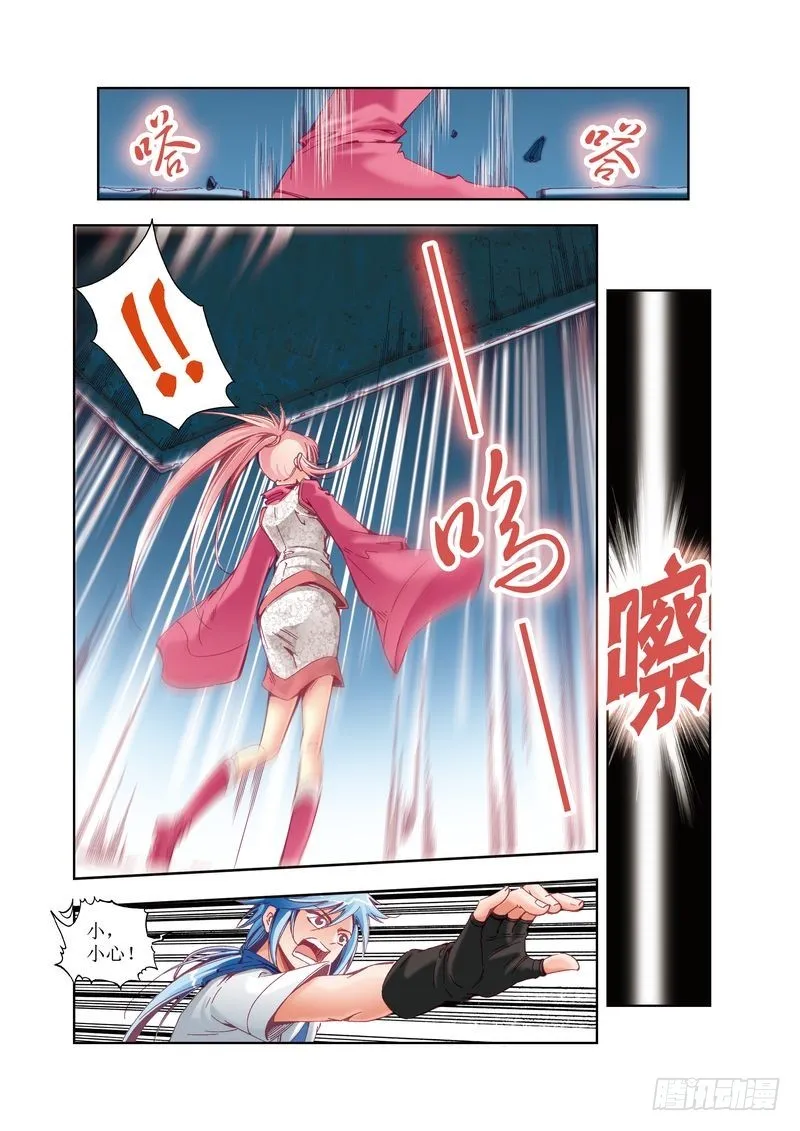 13 第6页