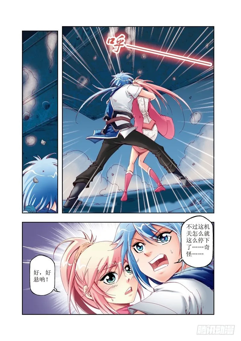 13 第7页
