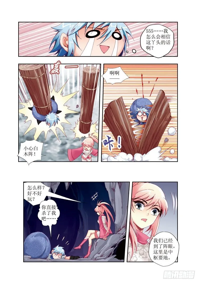 13 第9页