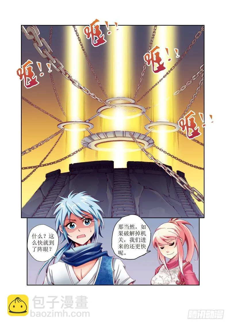 13 第10页