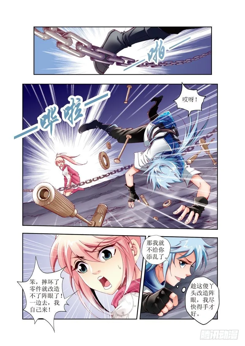 13 第12页