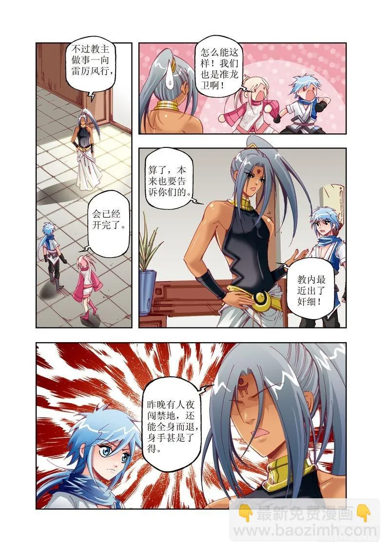 12 第7页