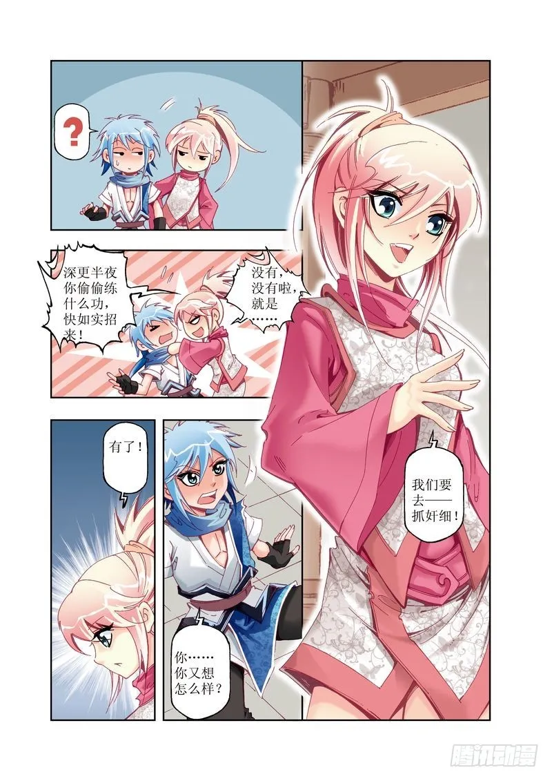 12 第10页