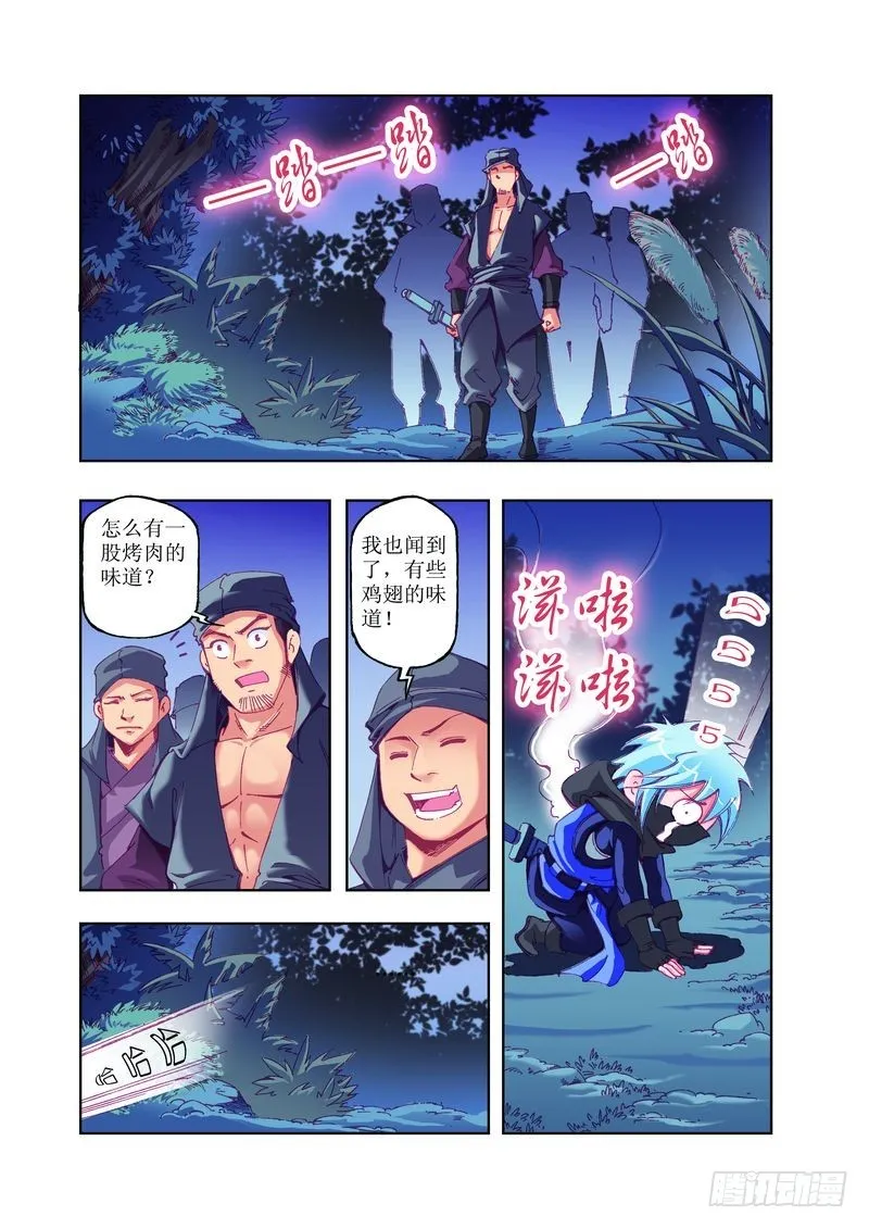 11 第12页