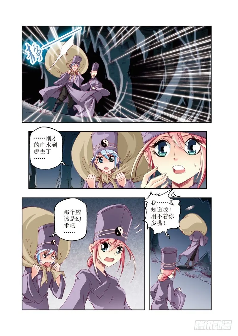 10 第2页