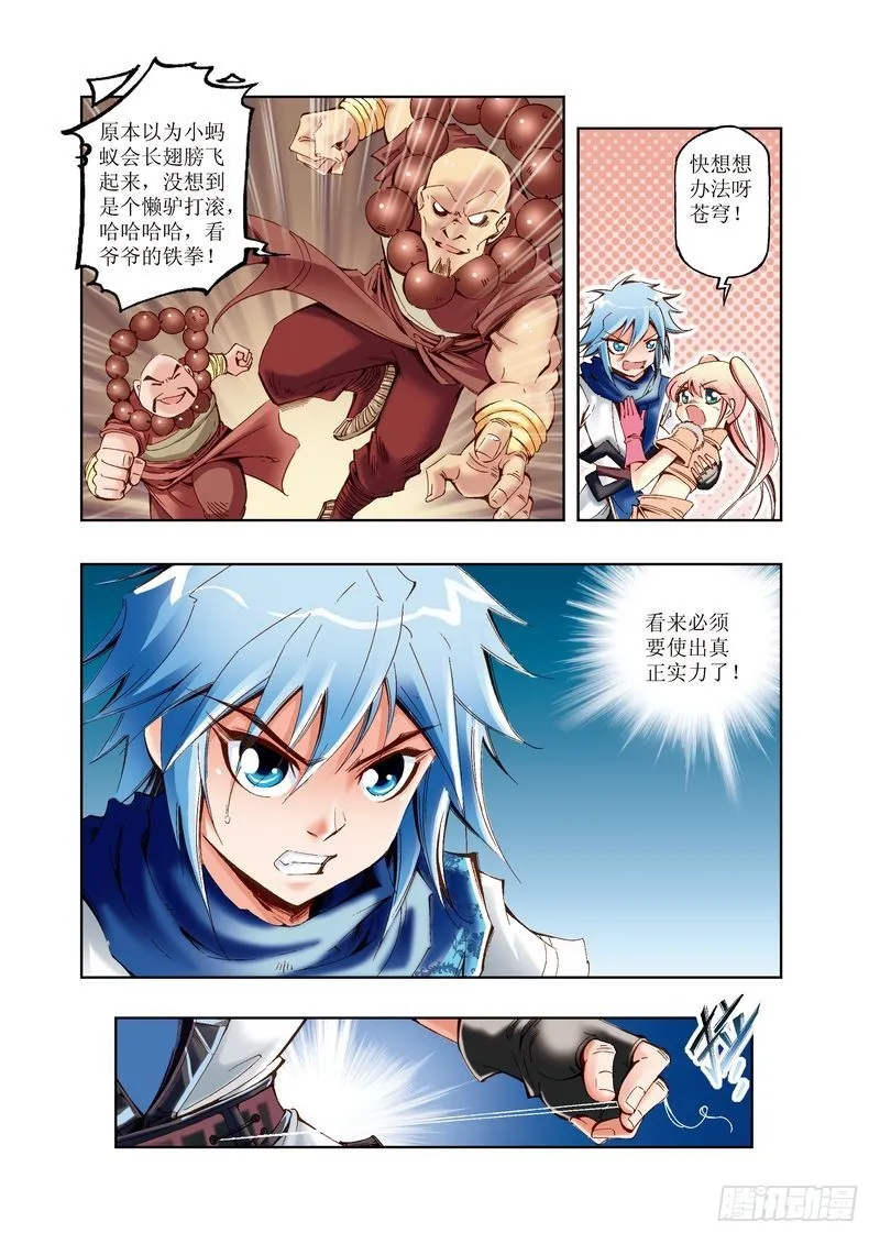 07 第4页
