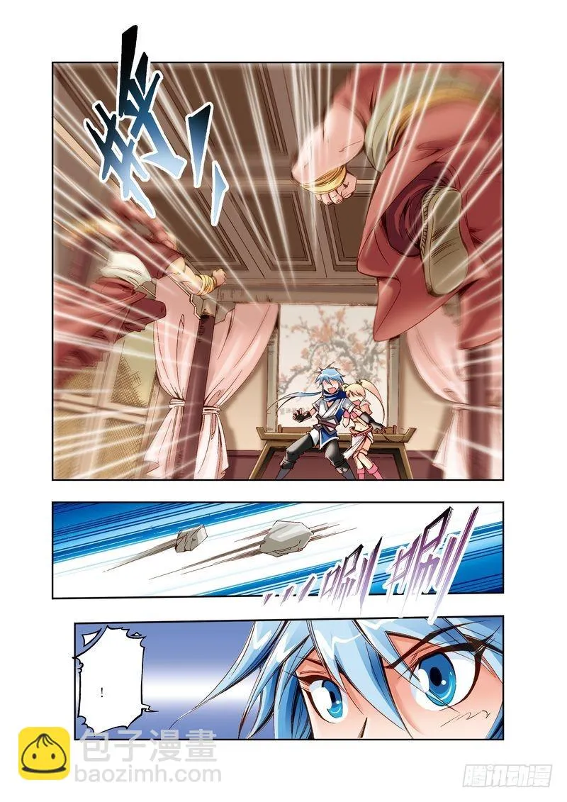 07 第5页