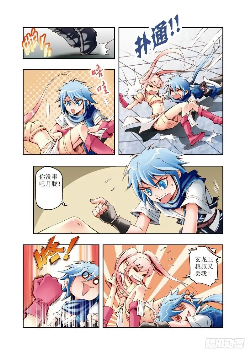 07 第10页